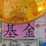 假如你有1万元,该如何理财