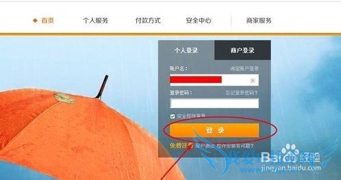 支付宝红包延期,支付宝红包快过期了怎么办?