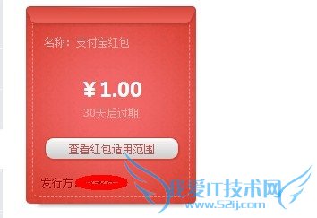 支付宝红包延期,支付宝红包快过期了怎么办?
