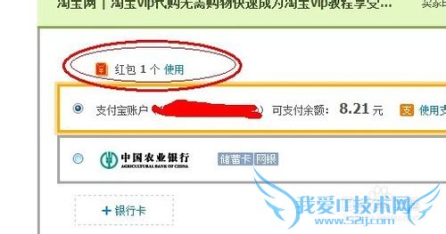 支付宝红包延期,支付宝红包快过期了怎么办?