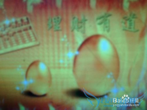 合理规划你的收入