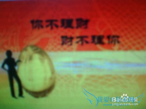 合理规划你的收入