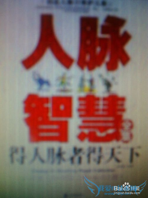 合理规划你的收入