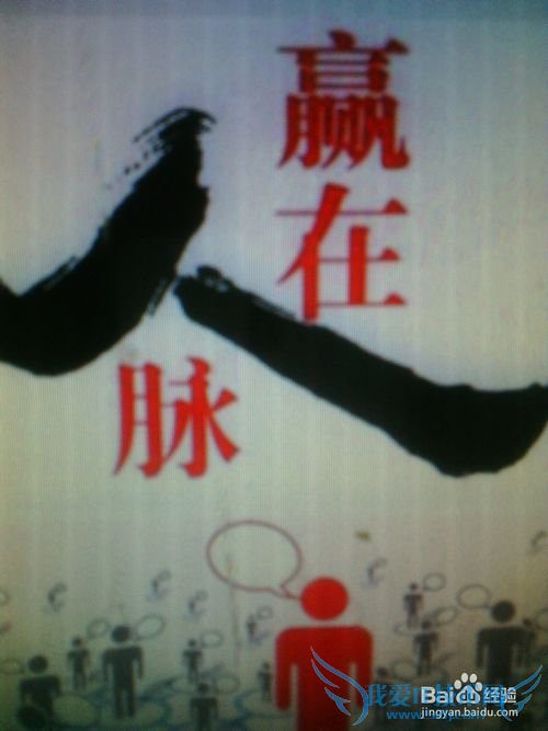 合理规划你的收入