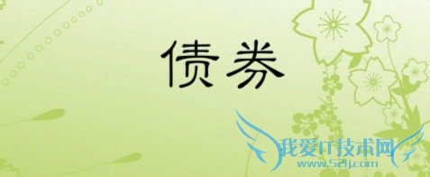 刚毕业的工作族如何投资理财