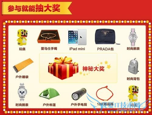 百度百发官网_怎样理财赚钱_百度分享