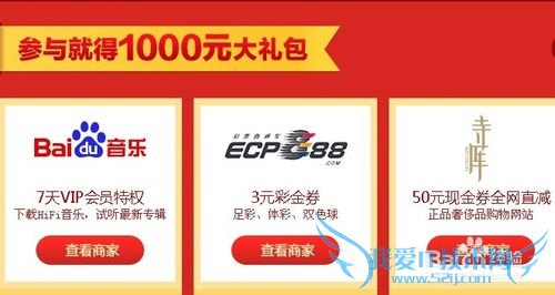 百度百发官网_怎样理财赚钱_百度分享