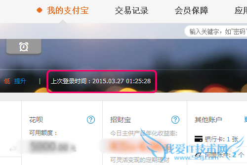 ֧¼¼ô鿴?ѯ֧ĵ¼ʱ?