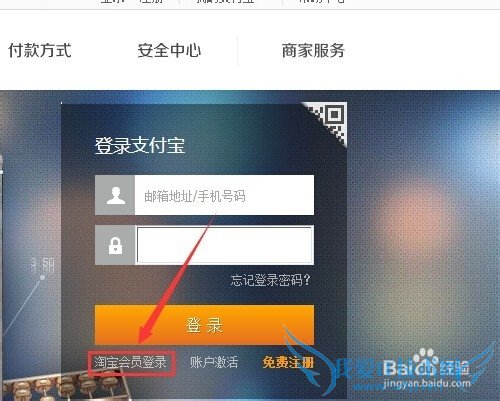 怎么用支付宝充校园卡