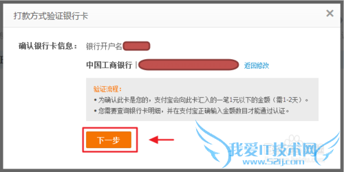 没有预留手机号码 ,支付宝如何实名认证