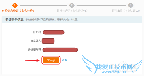 没有预留手机号码 ,支付宝如何实名认证