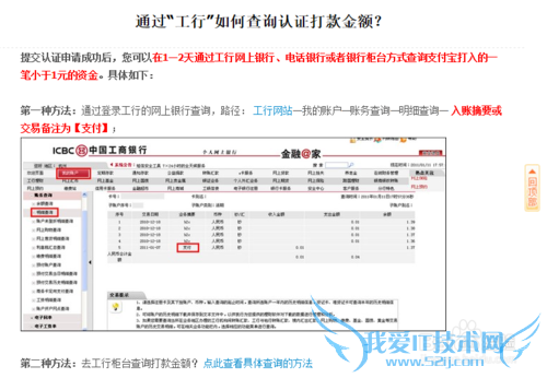 没有预留手机号码 ,支付宝如何实名认证