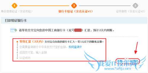 没有预留手机号码 ,支付宝如何实名认证