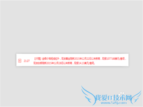 现货白银的一般操作方法