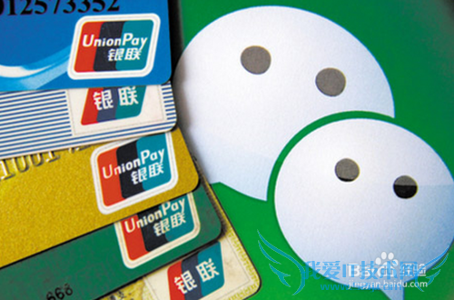 理财通和余额宝2代(用户权益专享2期)有什么区别