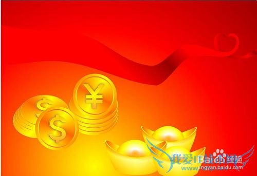 微信理财通怎么样