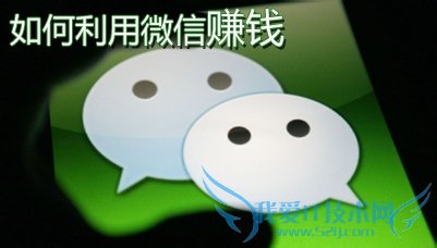 网络理财的利与弊?