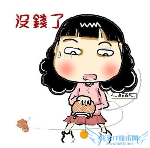 工薪阶级(上班族)理财方法