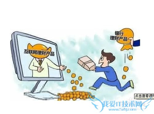 工薪阶级(上班族)理财方法