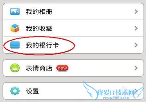 80、90后一族投资理财必看系列6