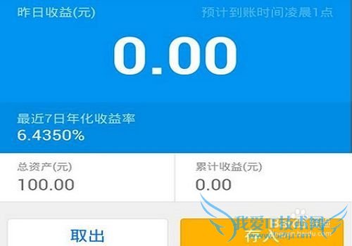 80、90后一族投资理财必看系列6