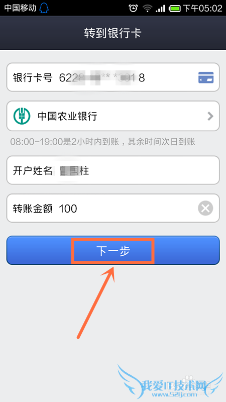 ֧Ǯת˻֧ʱôѡ񸶿ʽ