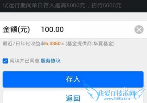 80、90后一族投资理财必看系列6