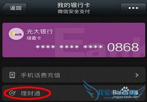 80、90后一族投资理财必看系列6