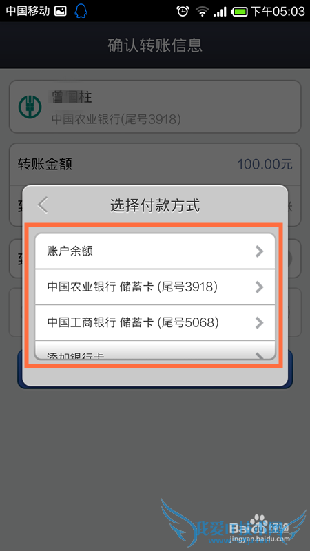 ֧Ǯת˻֧ʱôѡ񸶿ʽ