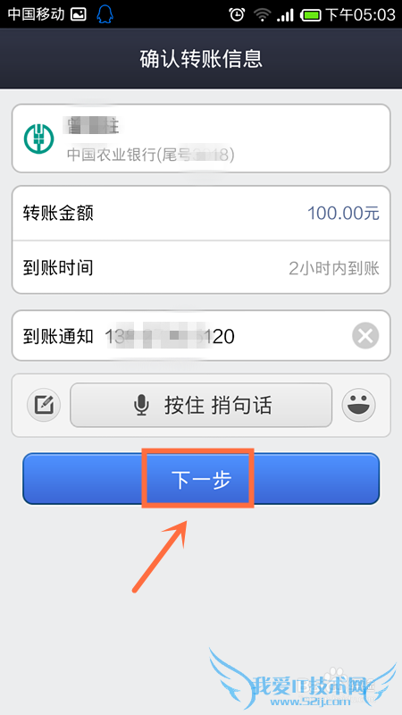 ֧Ǯת˻֧ʱôѡ񸶿ʽ