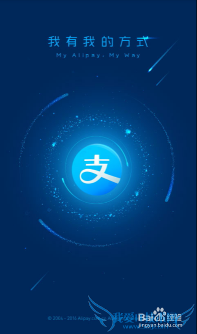 支付宝怎么发拜年红包支付宝怎么向好友讨要红包