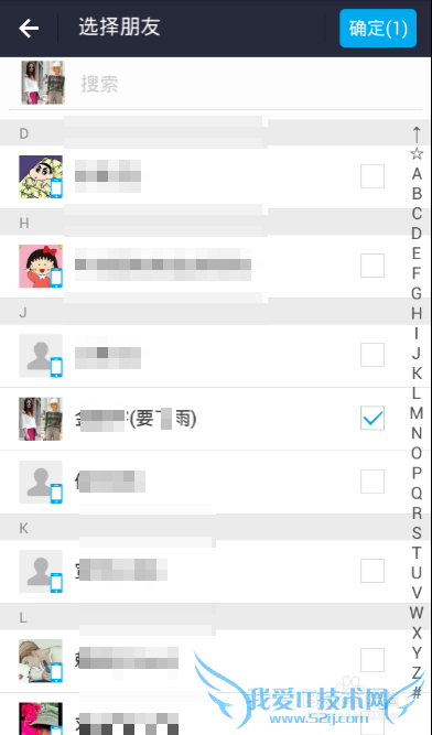 支付宝怎么发拜年红包支付宝怎么向好友讨要红包