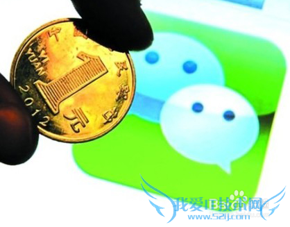 微信理财通收益是多少