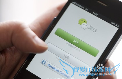 微信理财通收益是多少