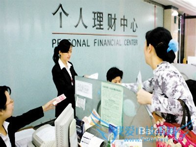 购买银行理财产品之小窍门