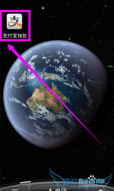 支付宝钱包怎么开通/关闭手机宝令