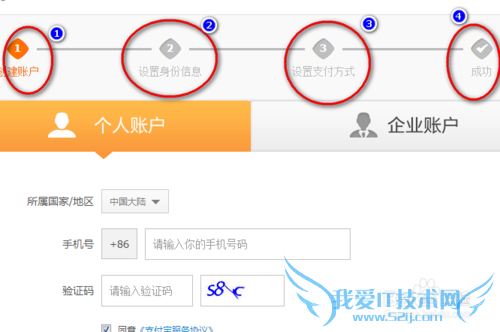 如何注册和登录支付宝账号。