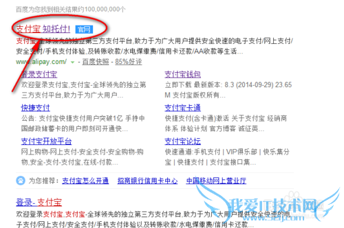 如何注册和登录支付宝账号。