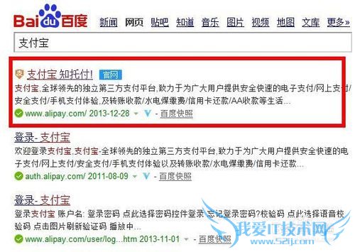 支付宝年度账单在哪看?