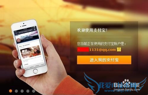 支付宝年度账单在哪看?