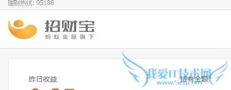 查看个人招财宝的信息的方法