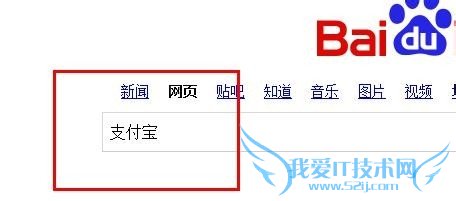 查看个人招财宝的信息的方法