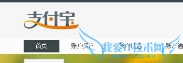 查看个人招财宝的信息的方法