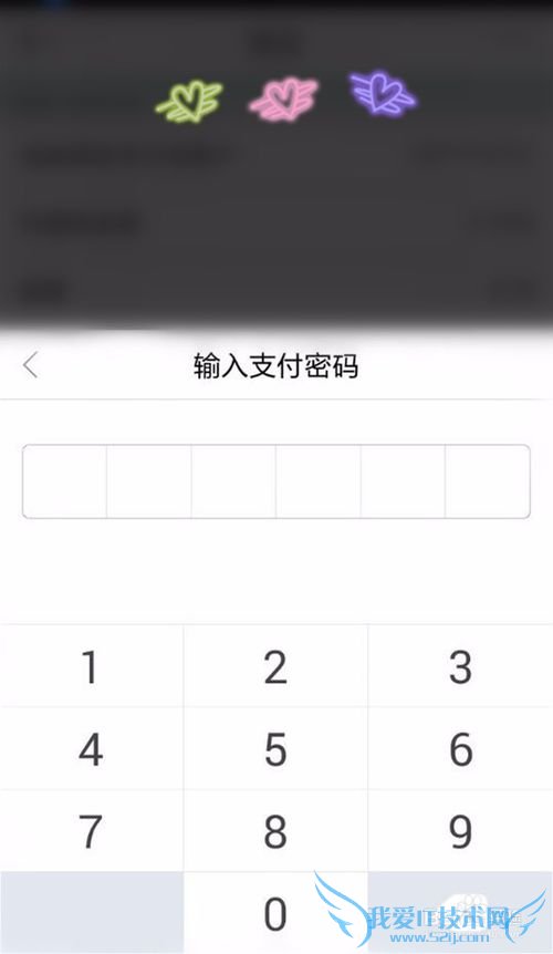 在微博上抢到的红包怎么提现到支付宝?