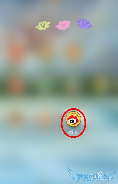 在微博上抢到的红包怎么提现到支付宝?