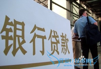 生活中如何省钱?(理财方法)