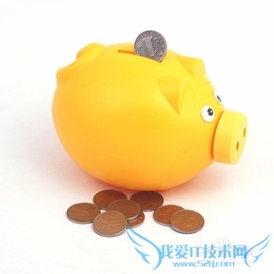 生活中如何省钱?(理财方法)