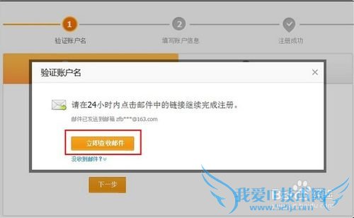 如何激活支付宝账户
