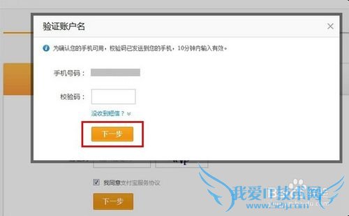 如何激活支付宝账户