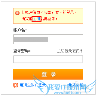 如何激活支付宝账户
